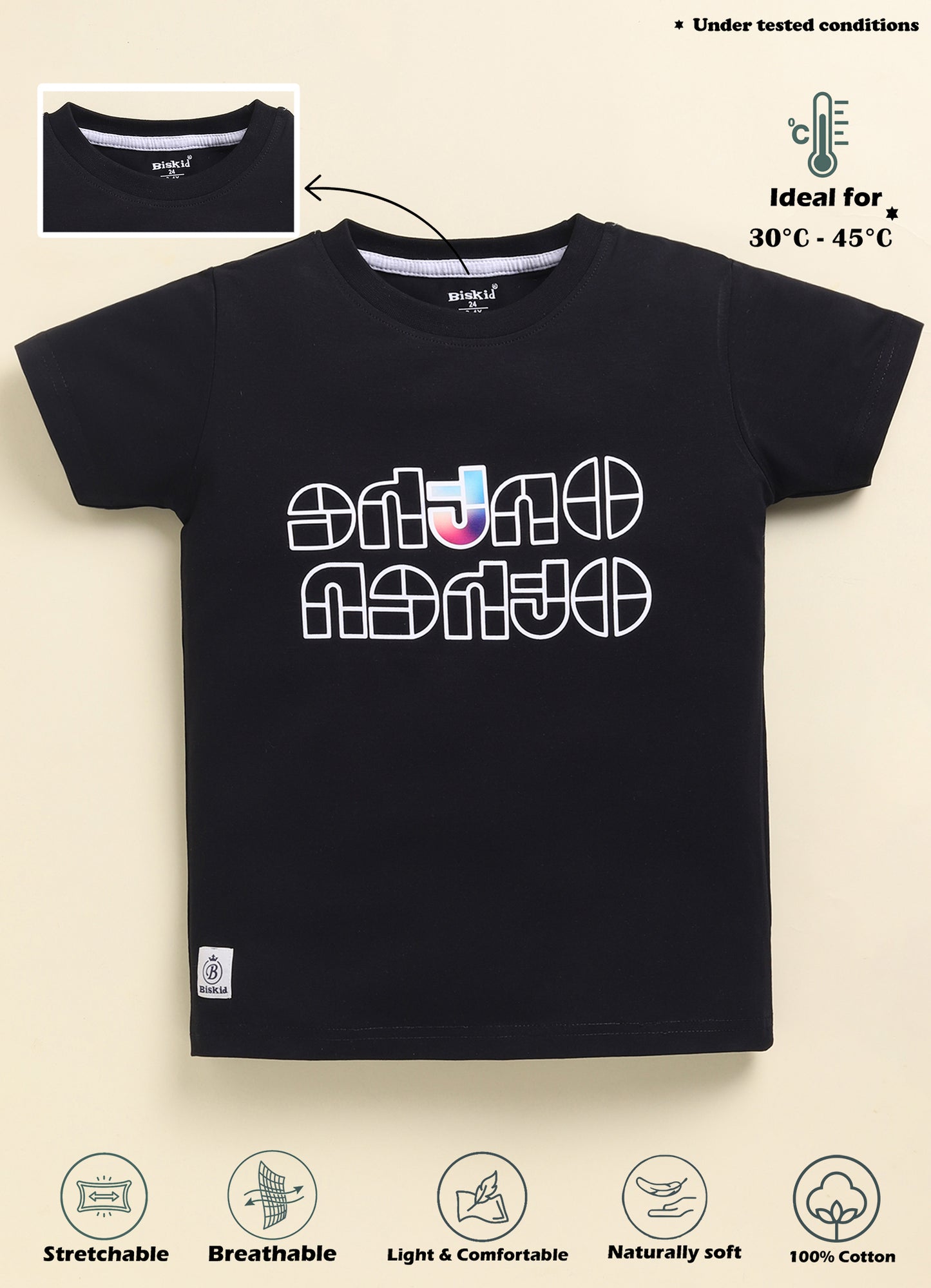 Biskid Boys Abstract Graphic and "MELLOW" Maroon Typographic Short-Sleeve T-Shirt Combo (Pack of 2)